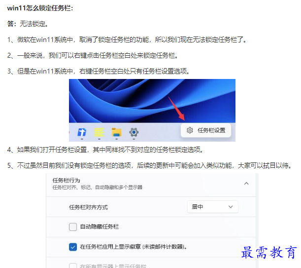 1661404730724087.png image.png
