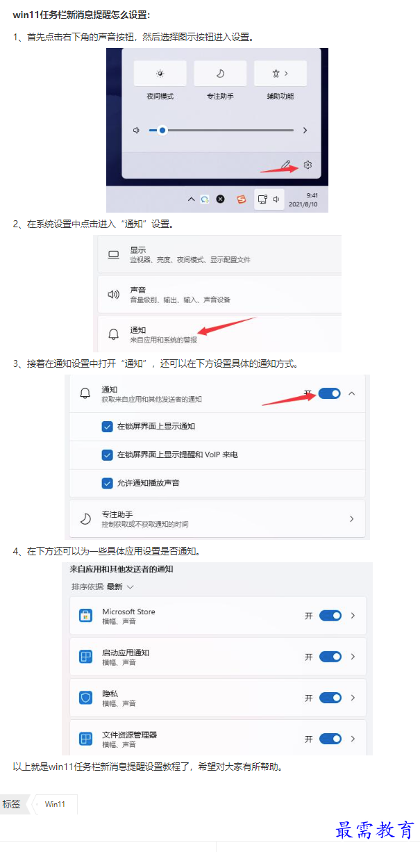 1661404768244577.png image.png