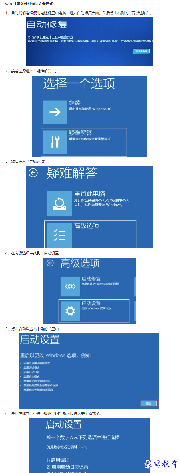 1661404894138804.png image.png