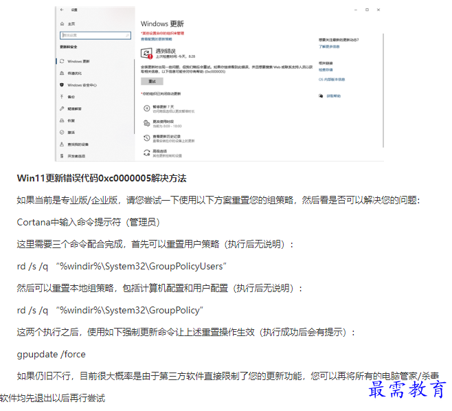 1661405072420756.png image.png