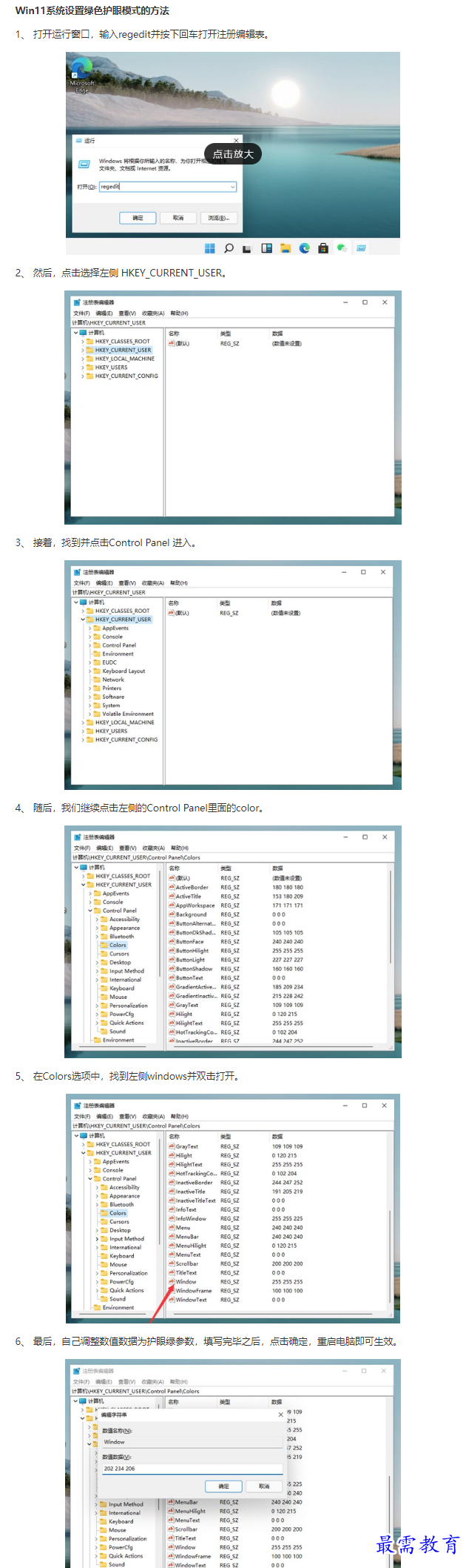 1661405131289276.png image.png