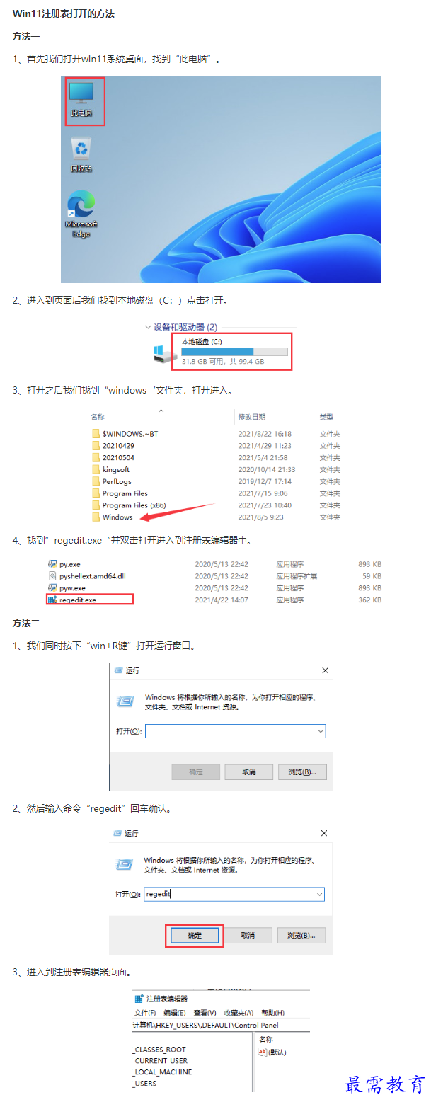 1661405846278002.png image.png