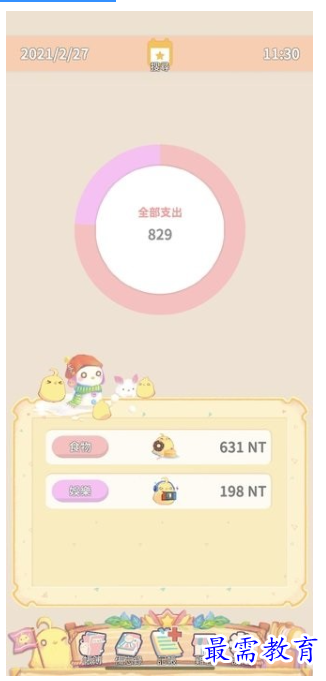 1661407169197458.png image.png