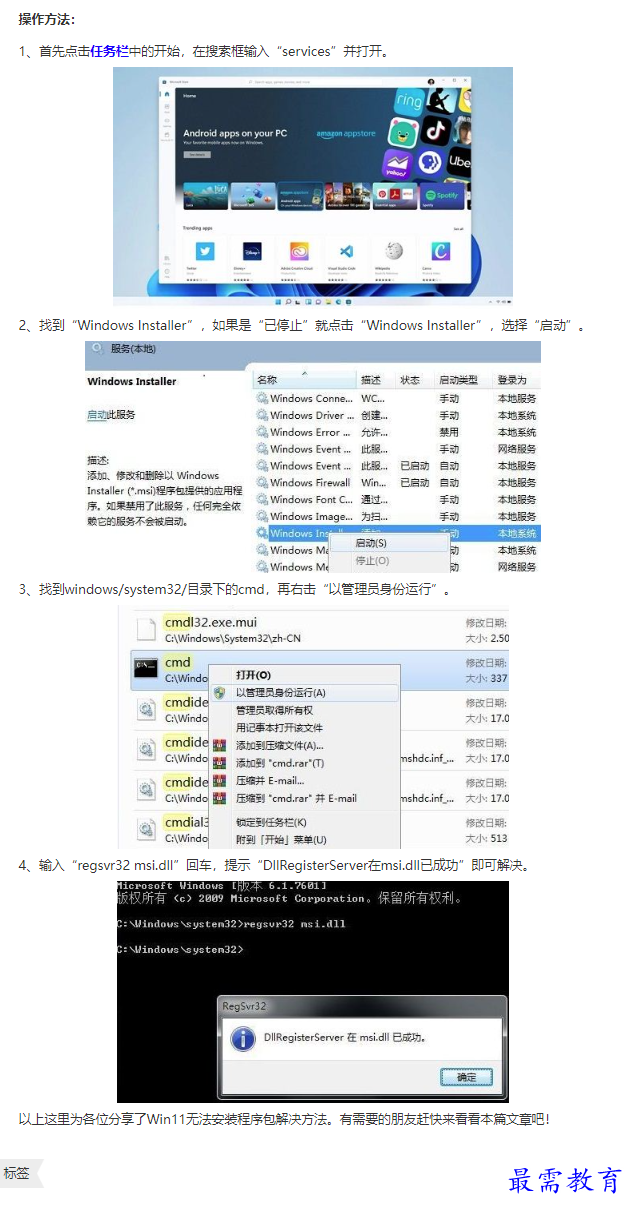 1661407342334695.png image.png
