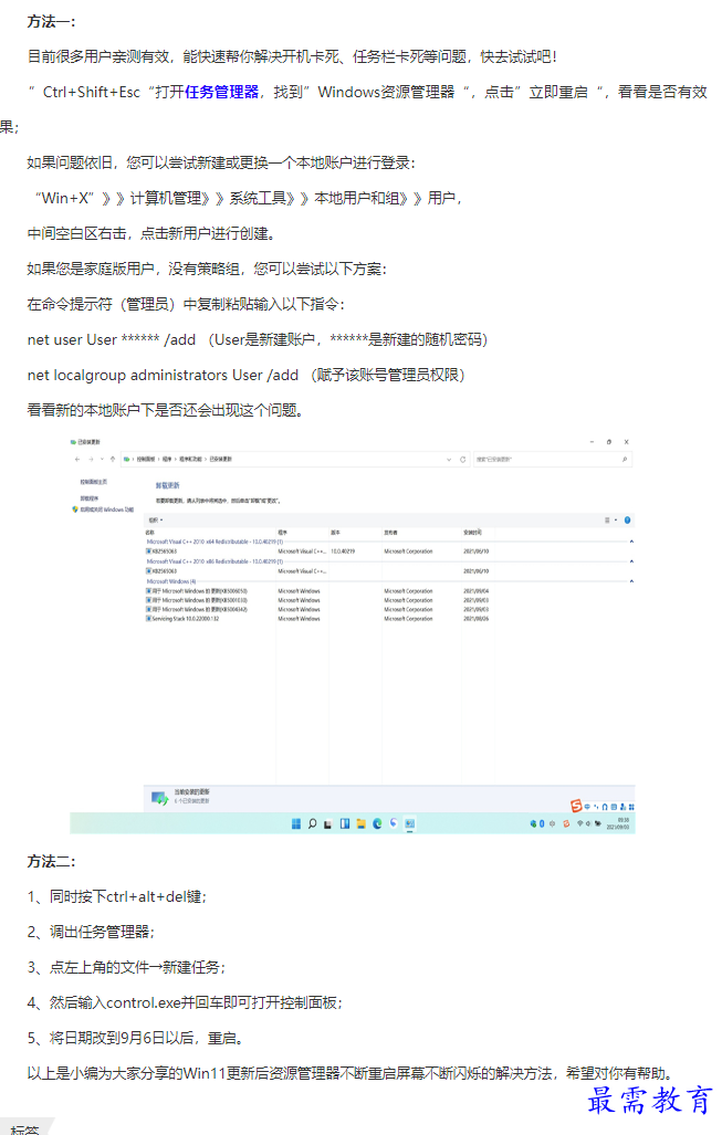 1661407445153552.png image.png
