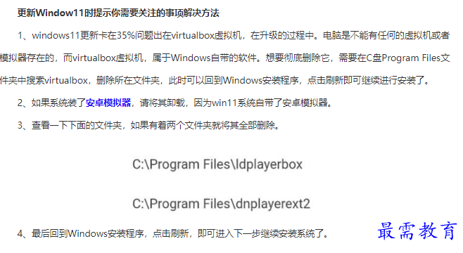 1661407587756097.png image.png