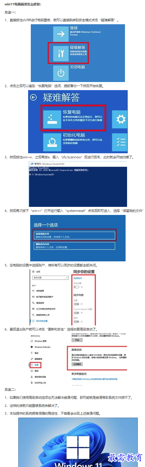 1661412154490512.png image.png