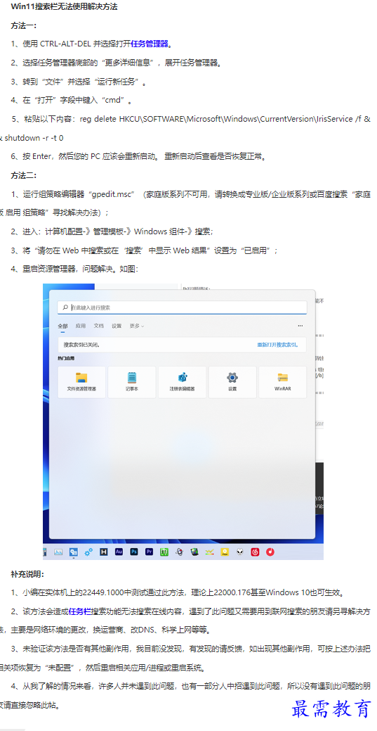 1661412172617482.png image.png