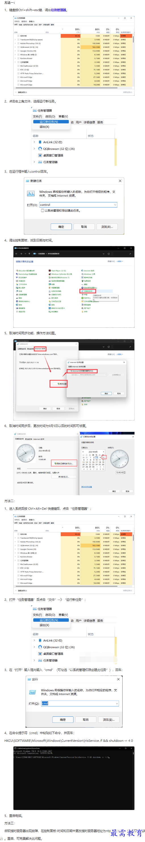 1661412225781243.png image.png