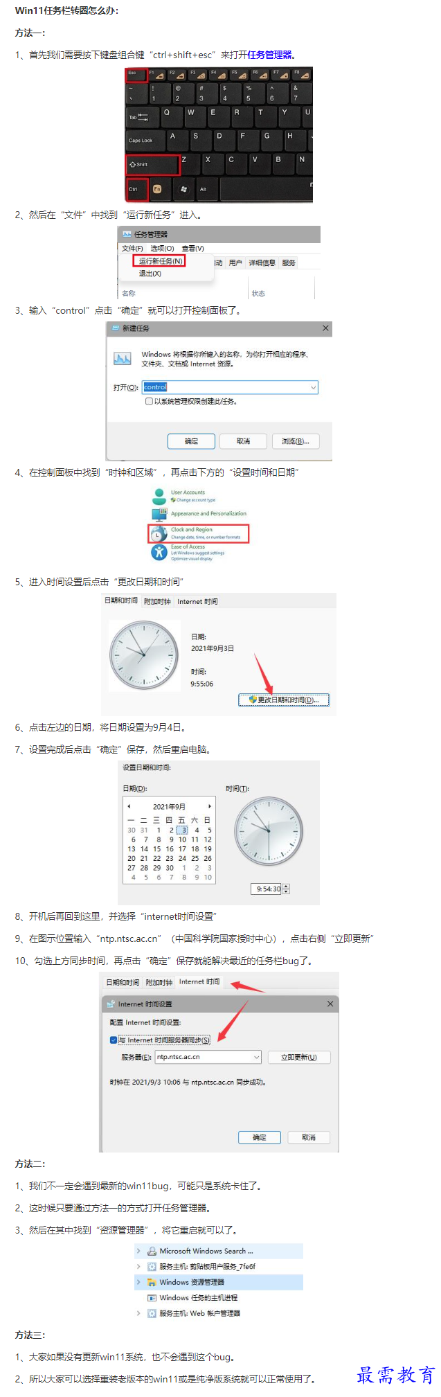 1661412391194205.png image.png
