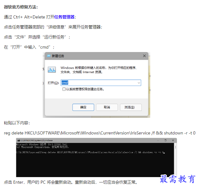 1661412412482338.png image.png