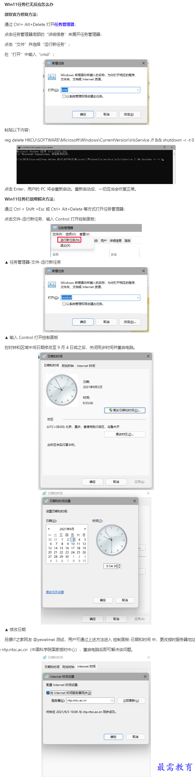 1661412492364965.png image.png