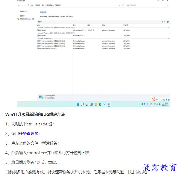 1661412503872978.png image.png