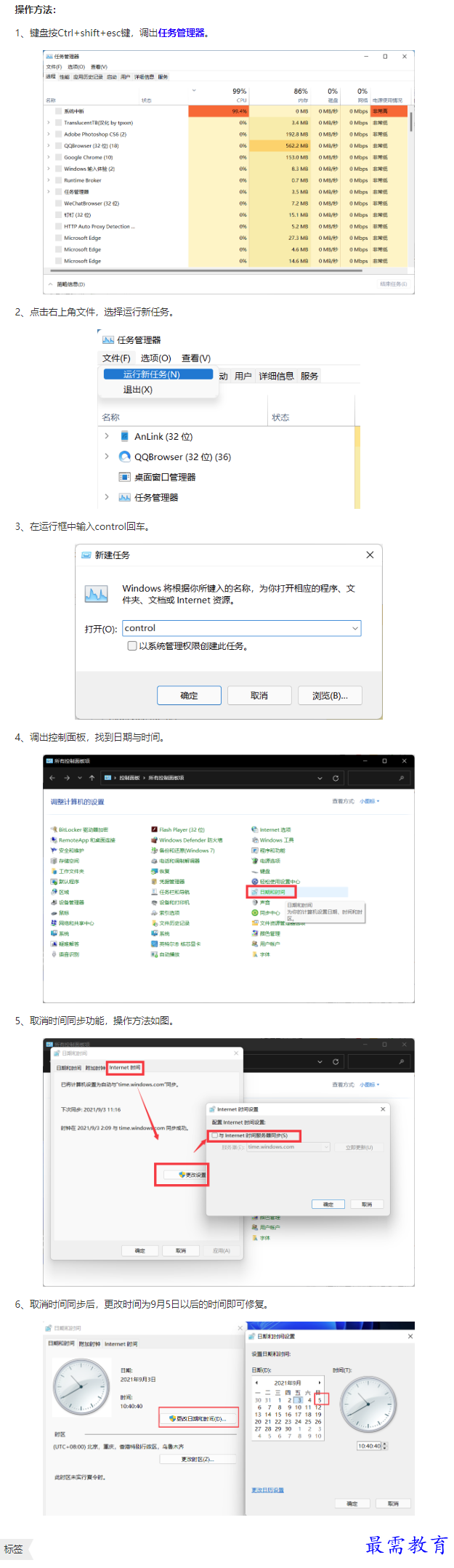 1661412606931471.png image.png