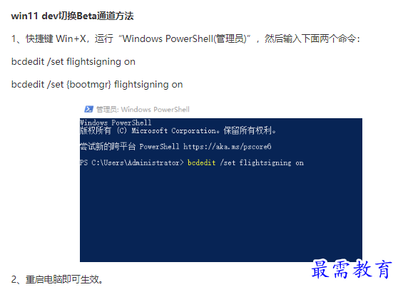 1661412786480261.png image.png