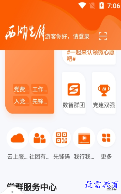 1661429525194775.png image.png