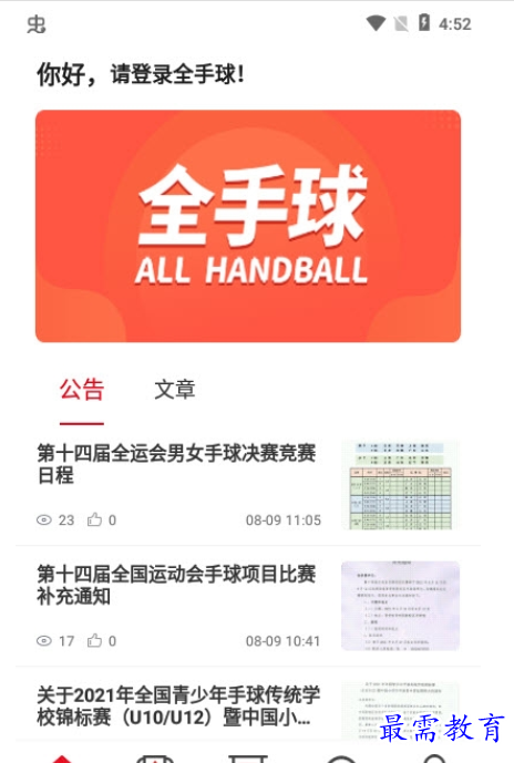 1661433834239189.png image.png