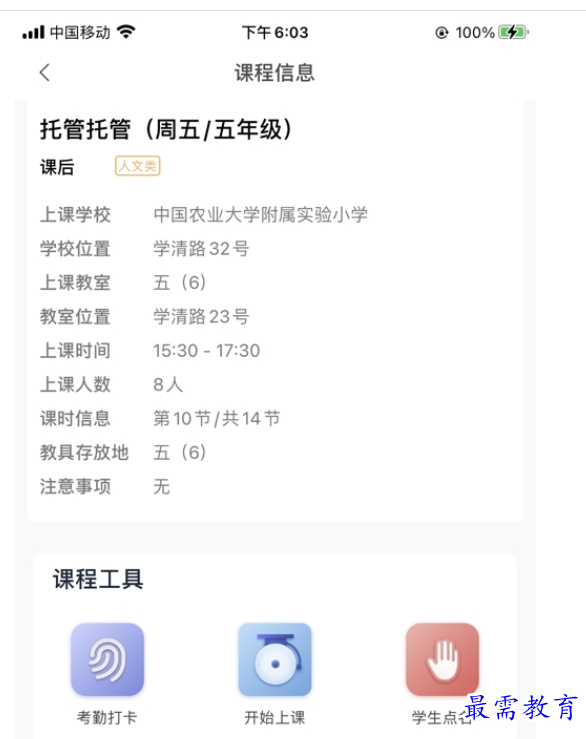 1661435497891182.png image.png
