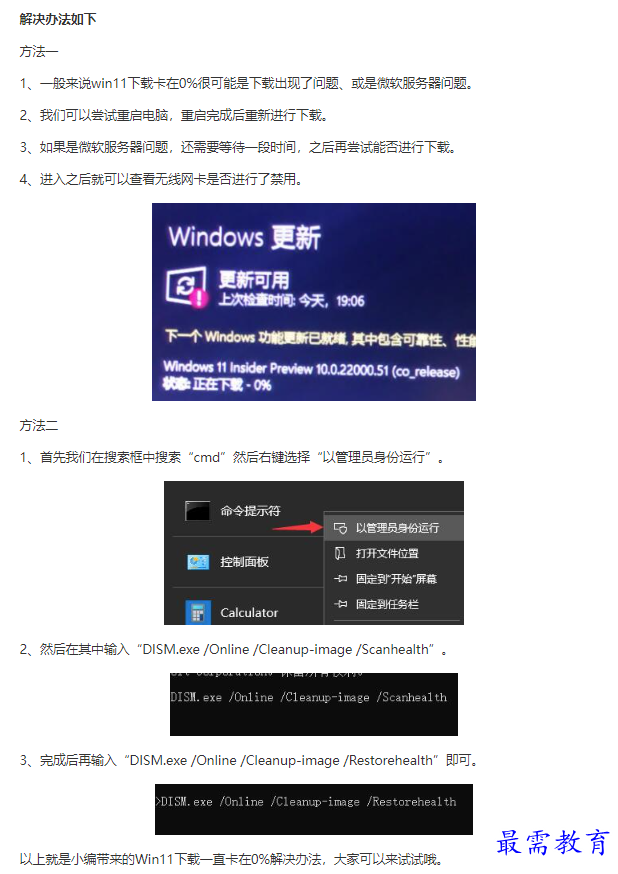 1661472739614264.png image.png