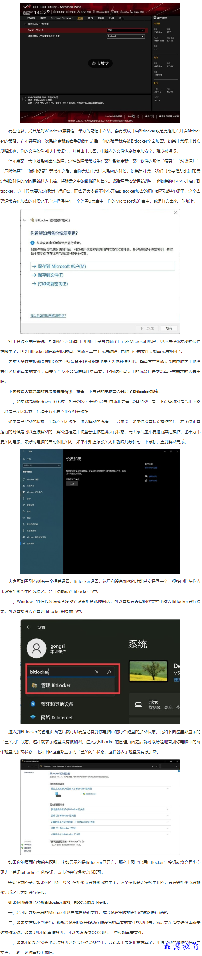 1661472876664350.png image.png