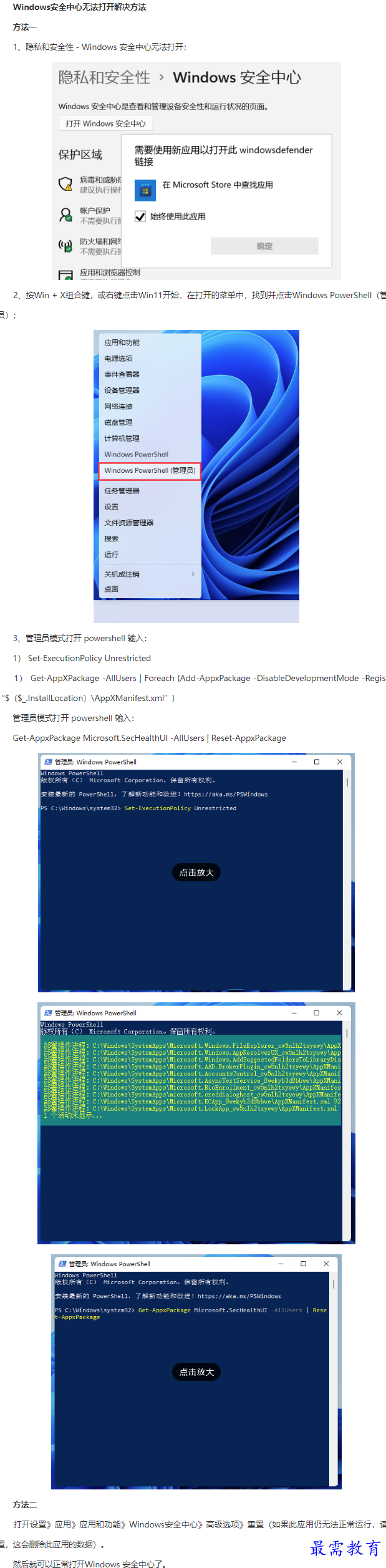 1661472905789198.png image.png