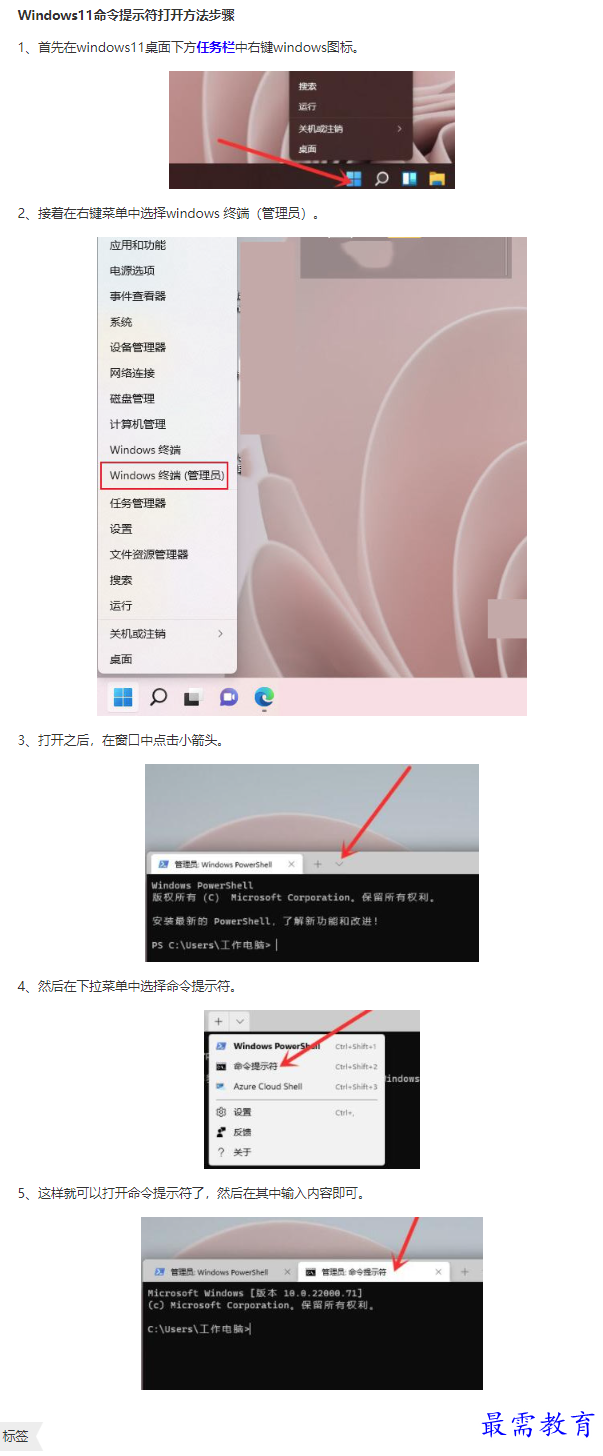 1661473582438781.png image.png