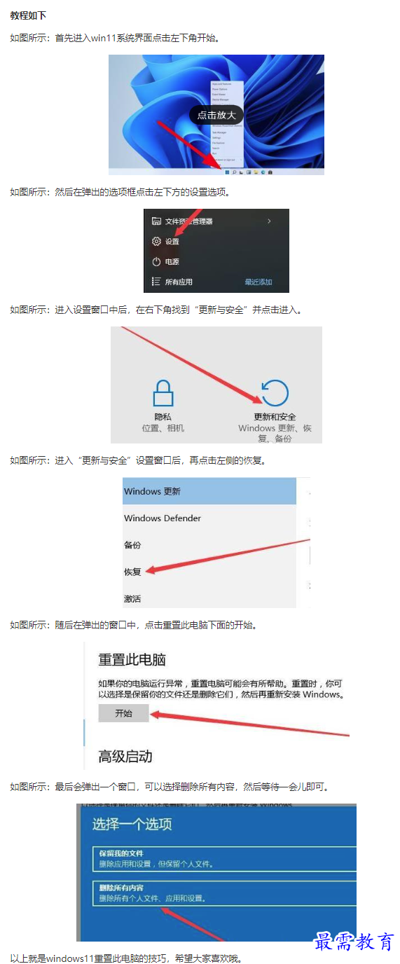 1661482858673044.png image.png