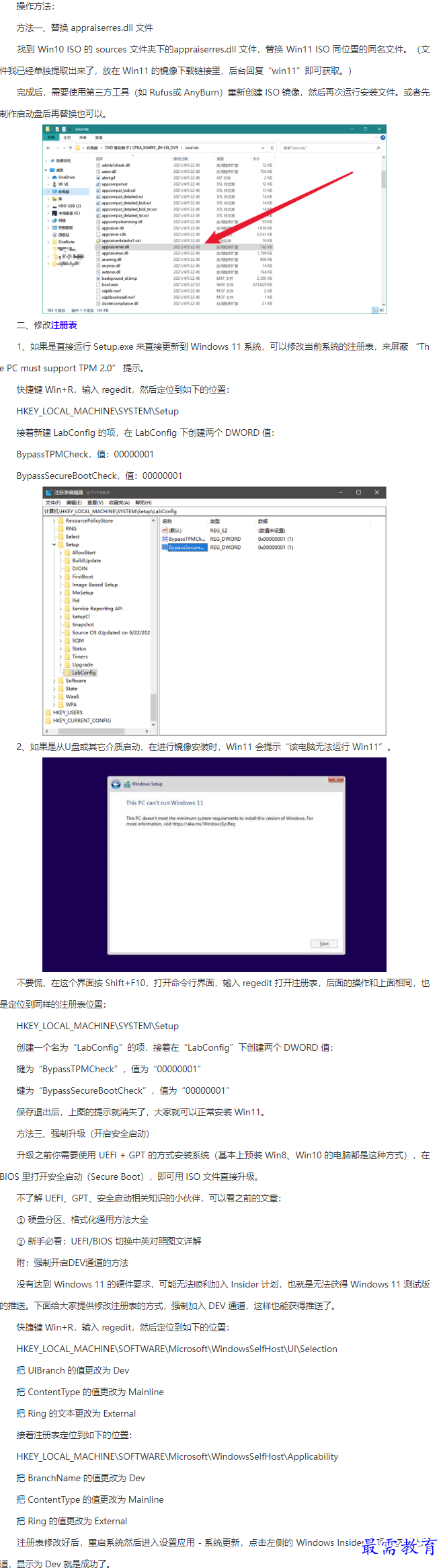 1661482921724883.png image.png