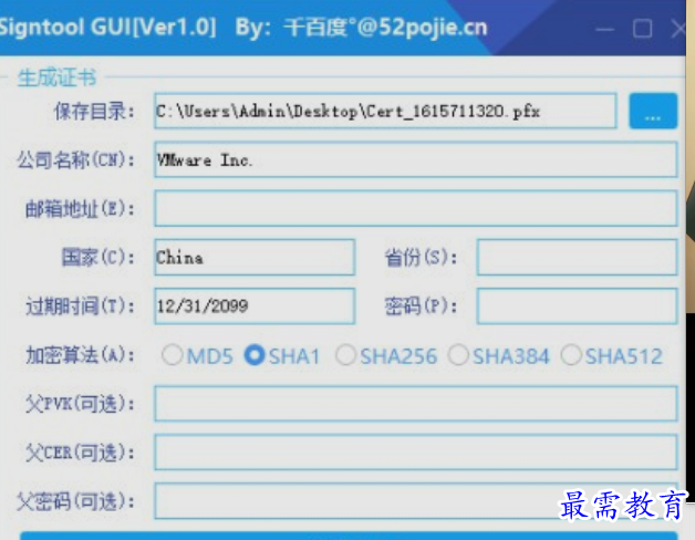 1661483983381235.png image.png