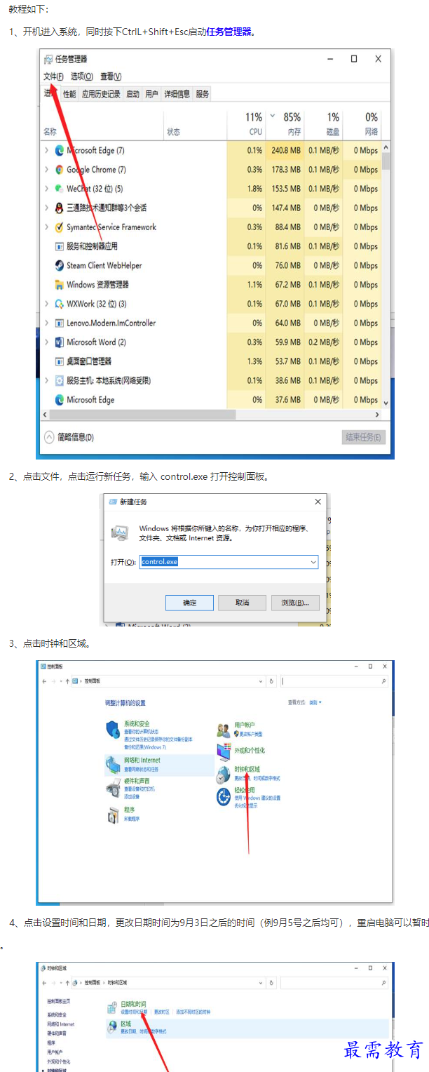 1661485785424147.png image.png