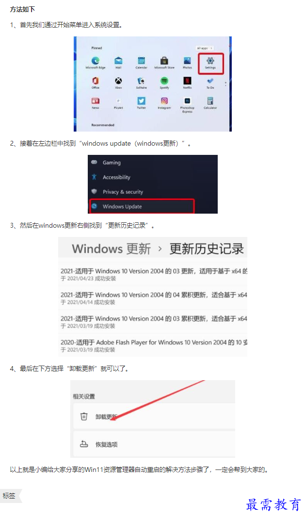 1661487817932130.png image.png