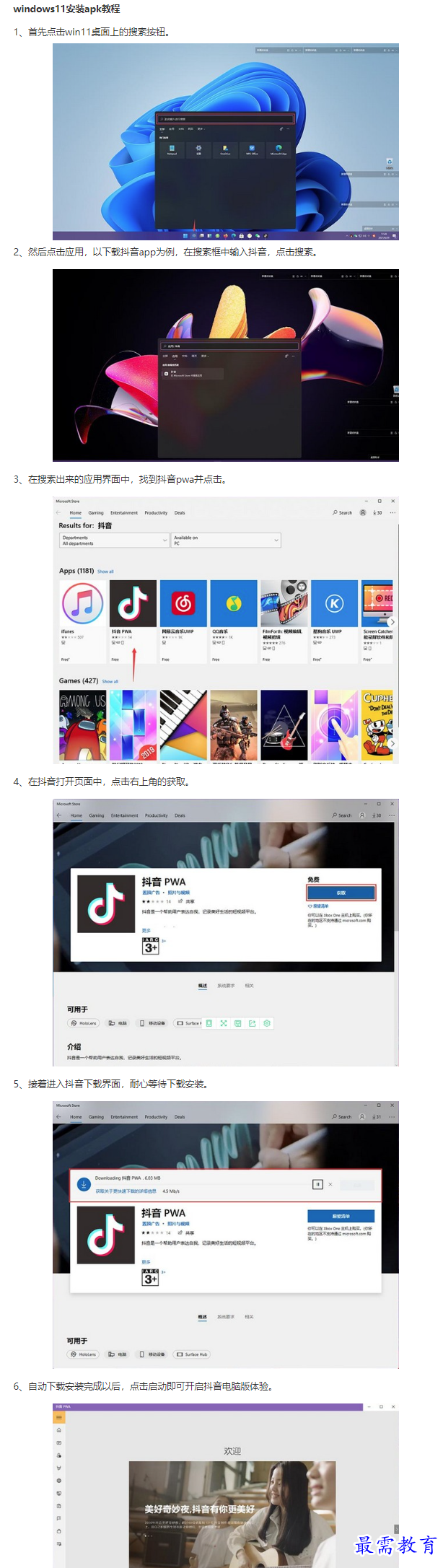 1661488022635703.png image.png
