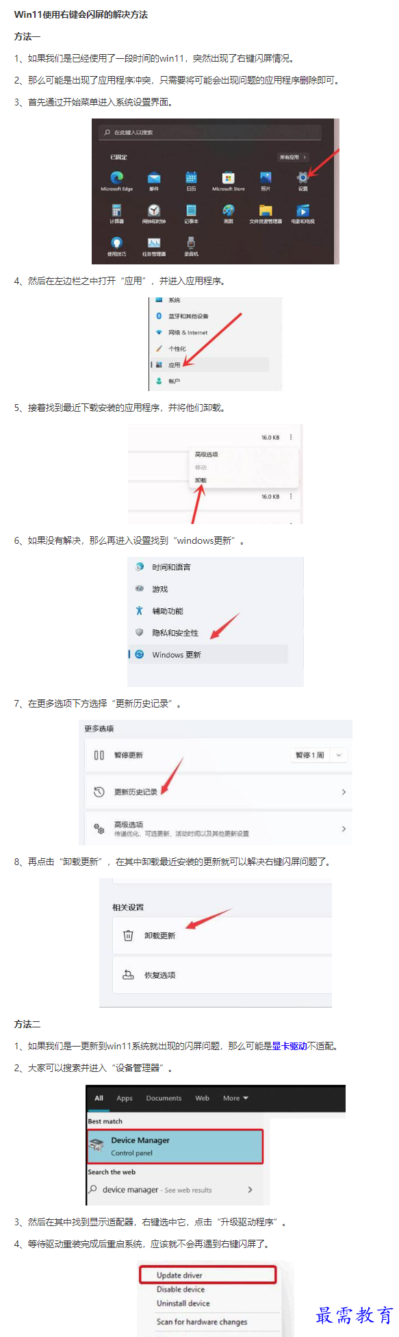 1661488119237277.png image.png