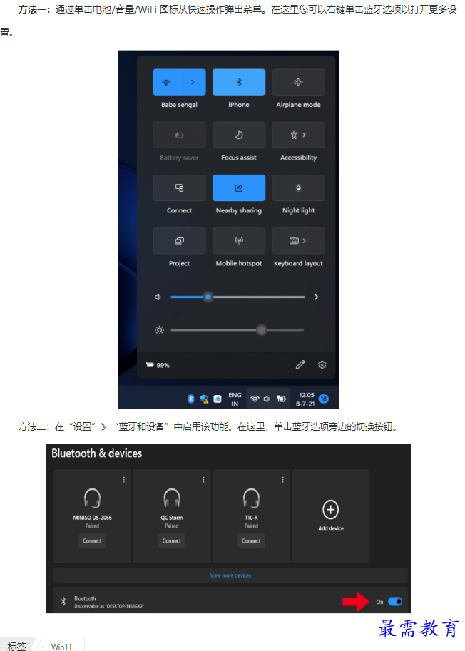 1661488139951303.png image.png