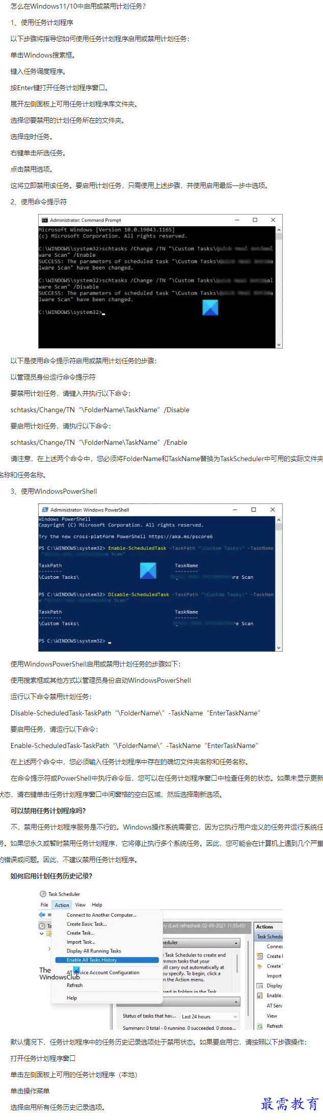 1661488295415611.png image.png