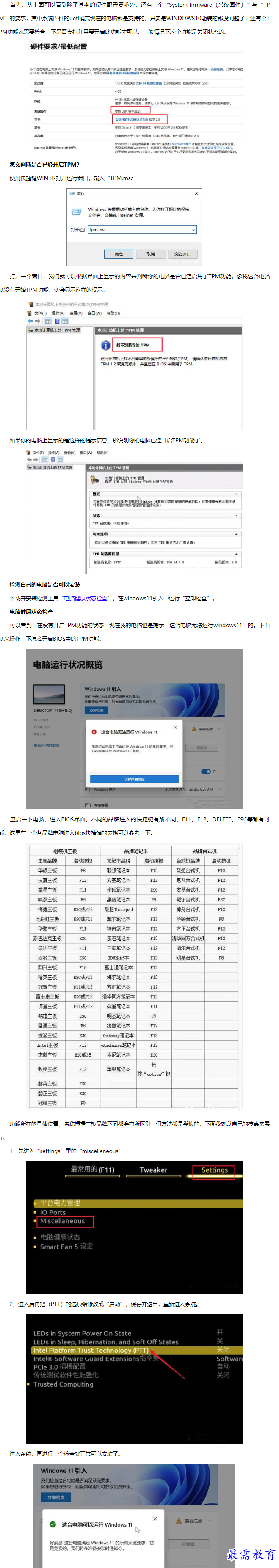 1661489173865440.png image.png