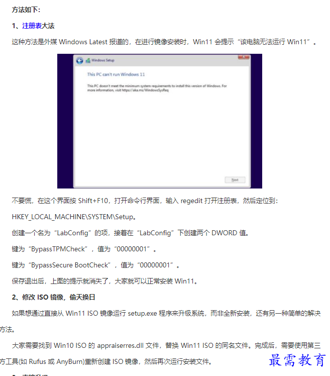 1661489301972287.png image.png