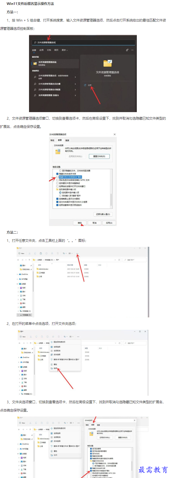 1661489577167704.png image.png