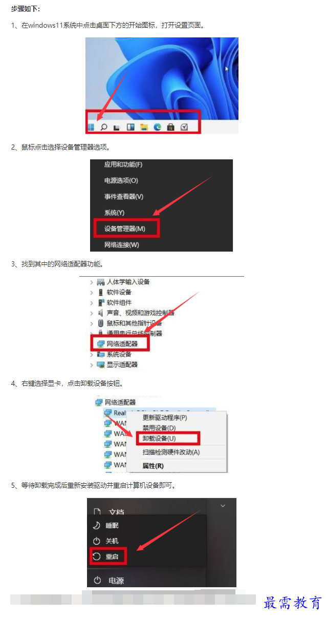 1661489785903747.png image.png