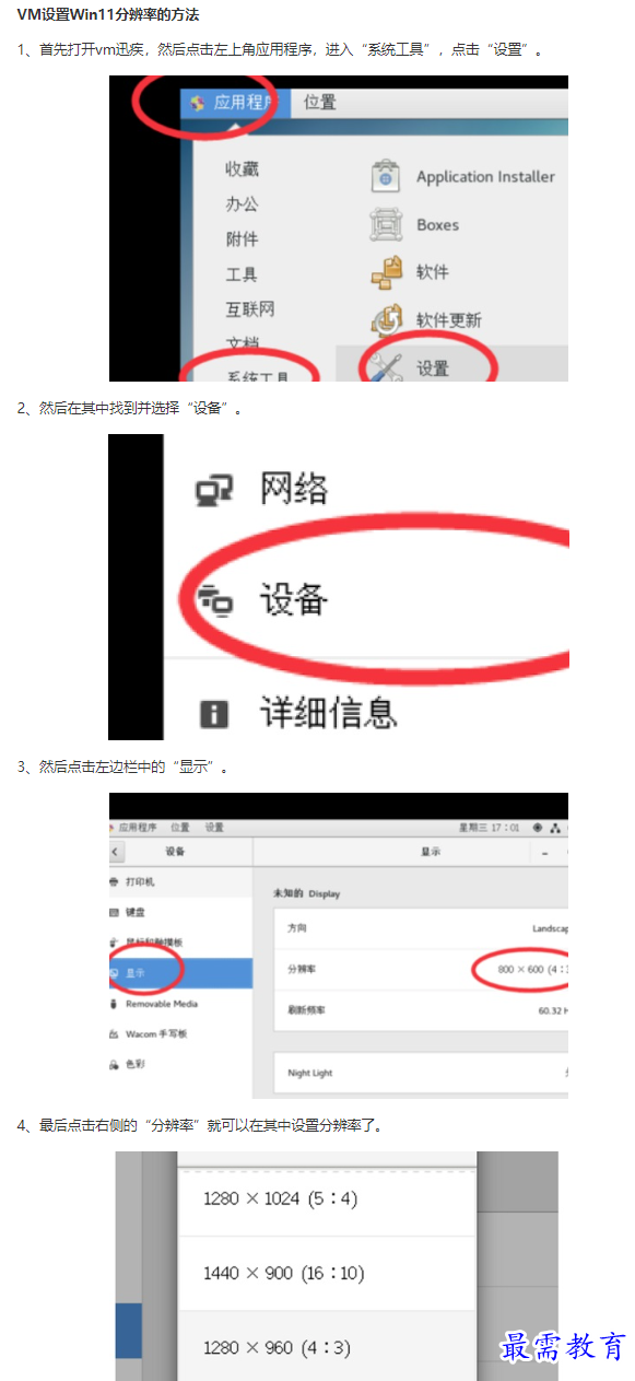1661489987864314.png image.png