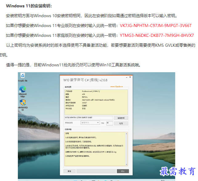 1661490119216635.png image.png