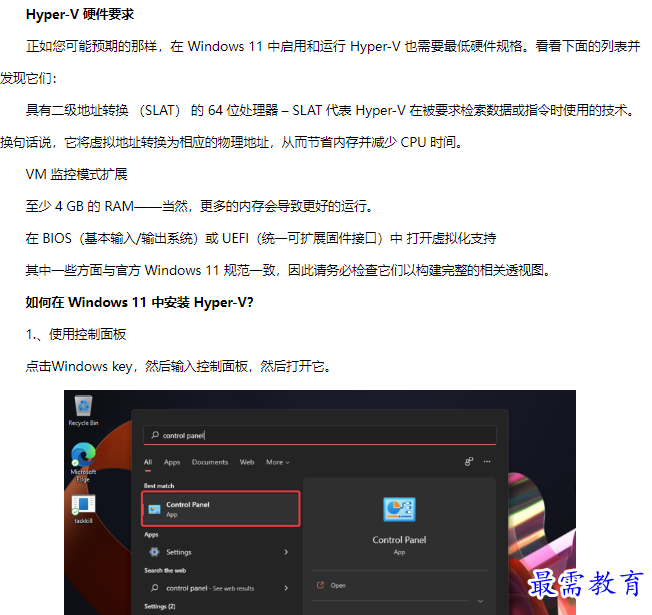 1661490225848540.png image.png