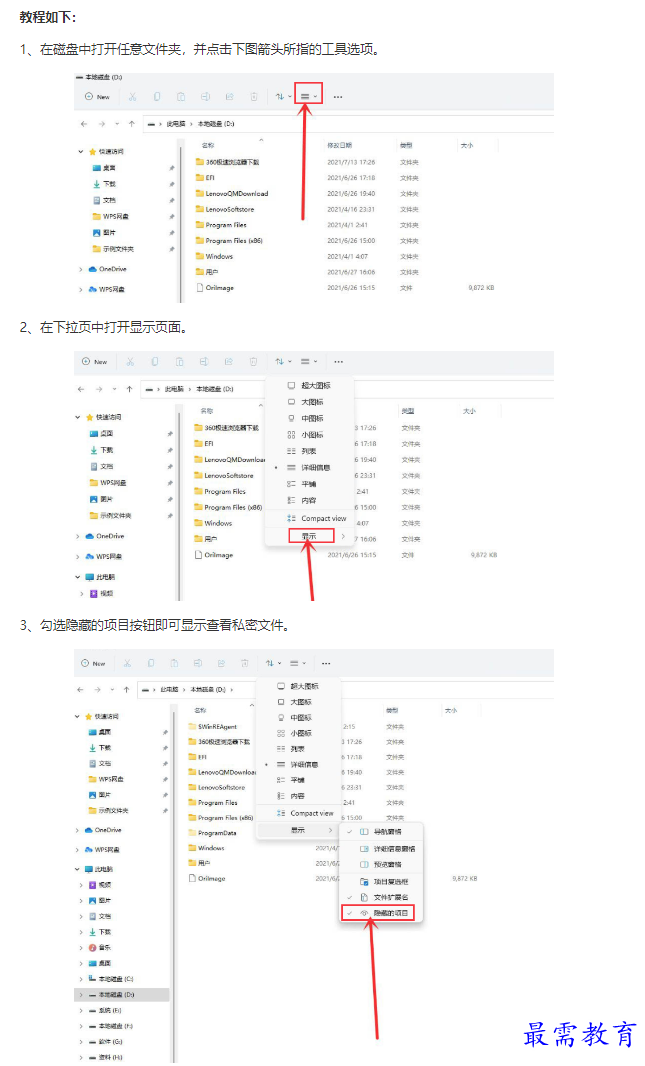 1661490374229090.png image.png