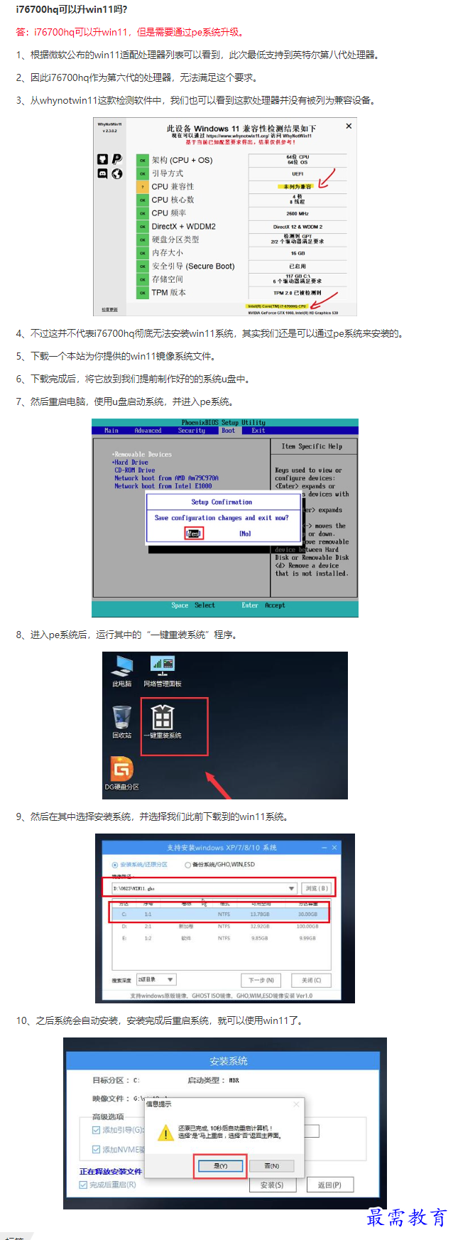 1661490601408968.png image.png