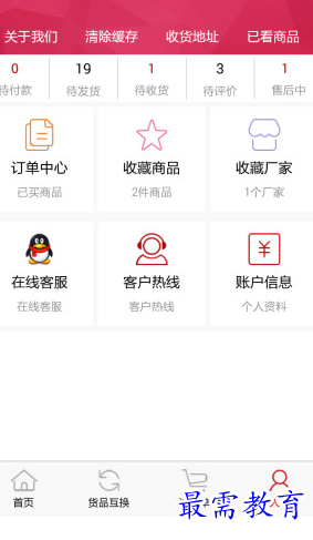 1661491642786203.png image.png