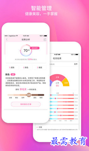 1661493668149864.png image.png