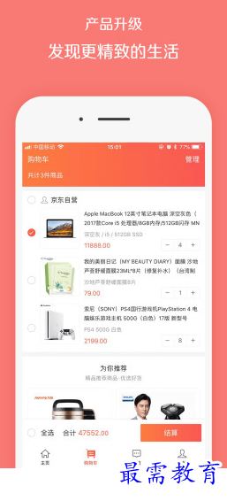 1661493993769601.png image.png