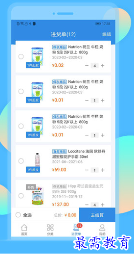 1661494053349479.png image.png