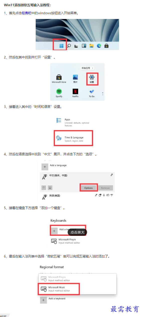 1661499847614733.png image.png