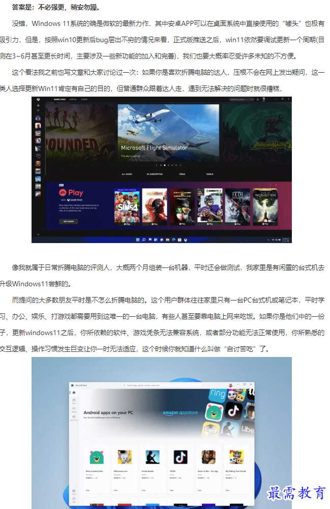 1661499931928928.png image.png